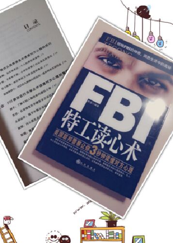 FBI特工读心术 实拍图