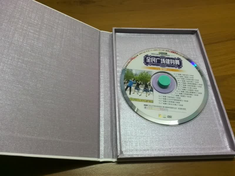 全民广场健身舞：套马杆（DVD） 实拍图