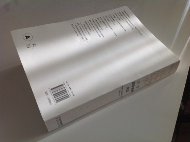 另一个波琳家的女孩 实拍图