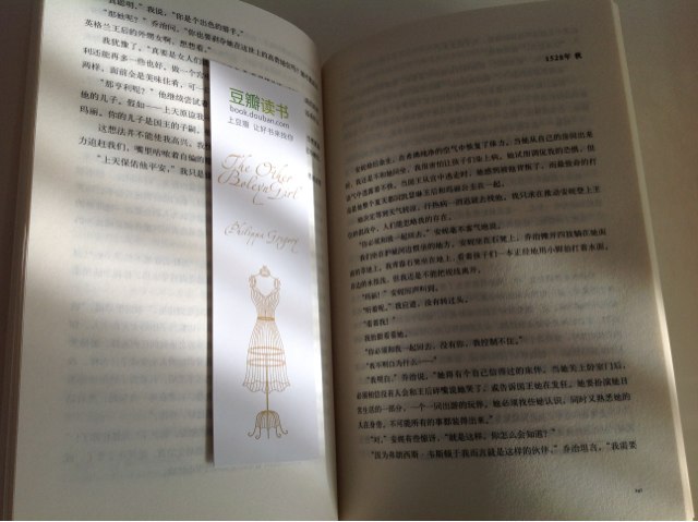 另一个波琳家的女孩 实拍图