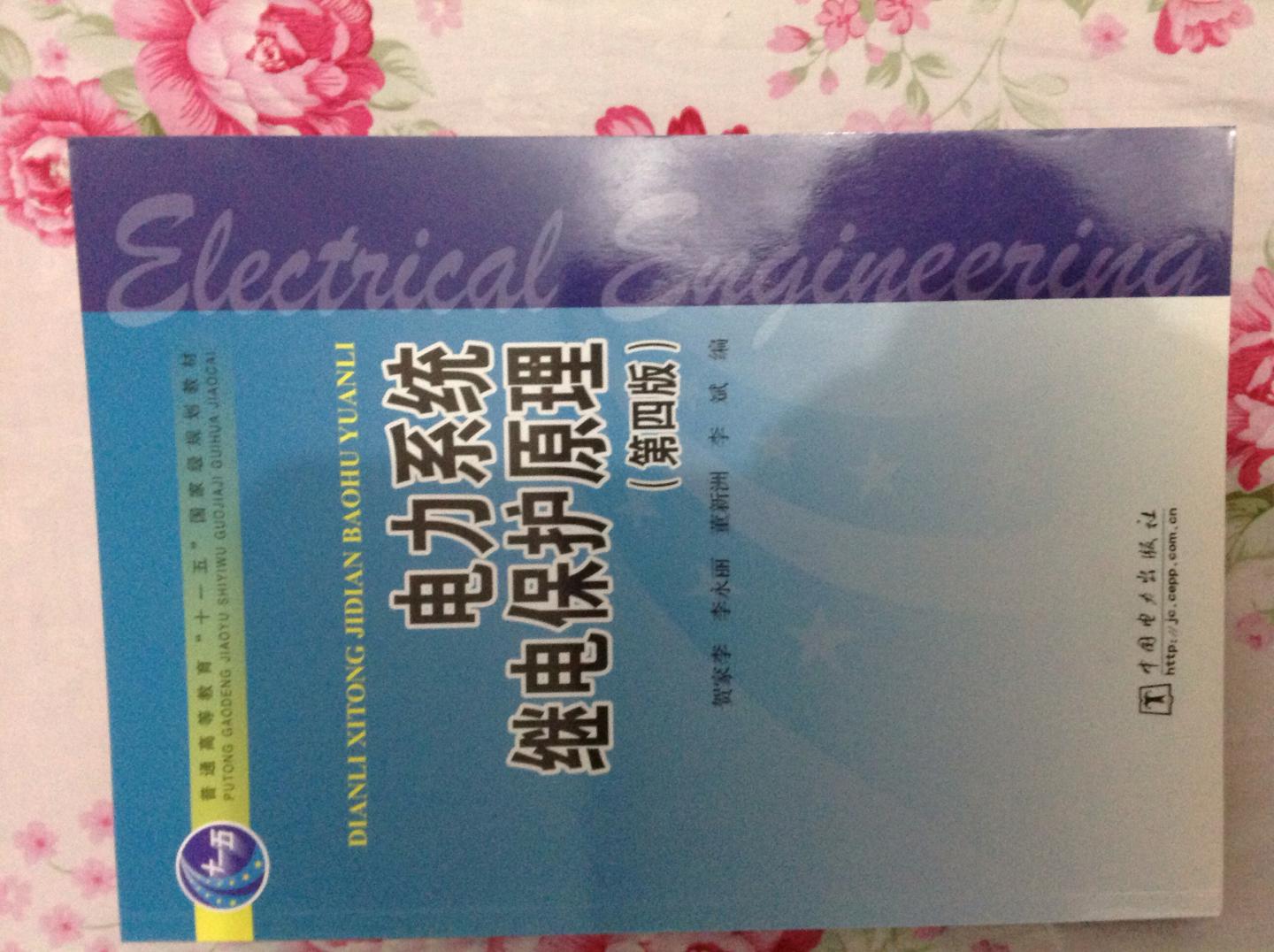 这几本书都是正版书，印刷质量很好，没有气味。关键是比书店便宜，半天就送到了！