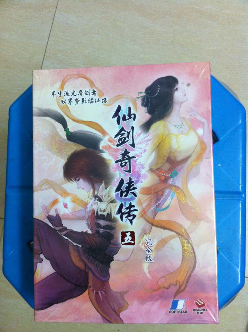仙剑奇侠传5（2DVD 完全版 凡柔情相思主题） 实拍图