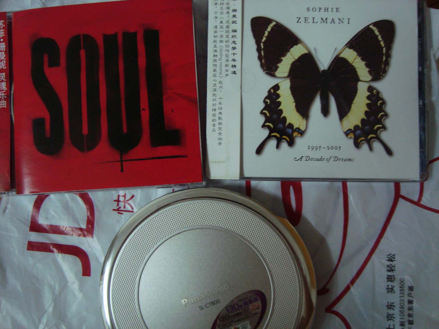 Sophie Zelmani苏菲·珊曼妮：Soul灵魂乐曲（欧西流行CD） 实拍图