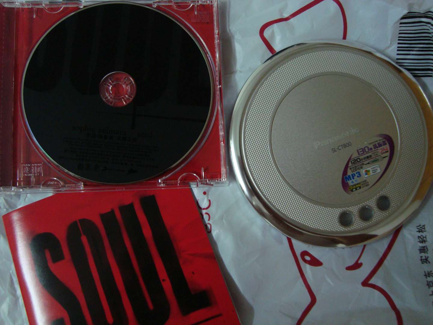 Sophie Zelmani苏菲·珊曼妮：Soul灵魂乐曲（欧西流行CD） 实拍图