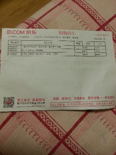 孩子们的哈农（修订版） 实拍图