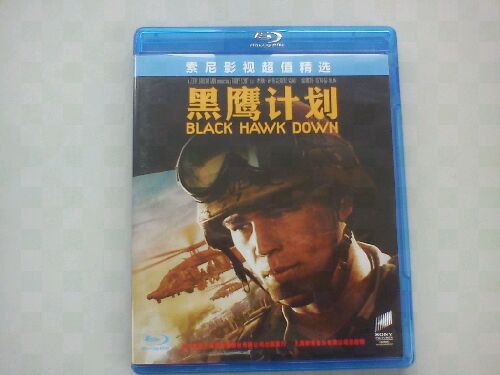 黑鹰计划（蓝光碟 BD50）（京东专卖特价） 实拍图
