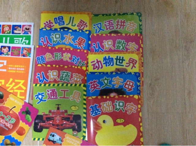 纸张印刷都不错，颜色鲜艳，宝宝看的目不转睛 ，很划算，活动很好不错，很多种