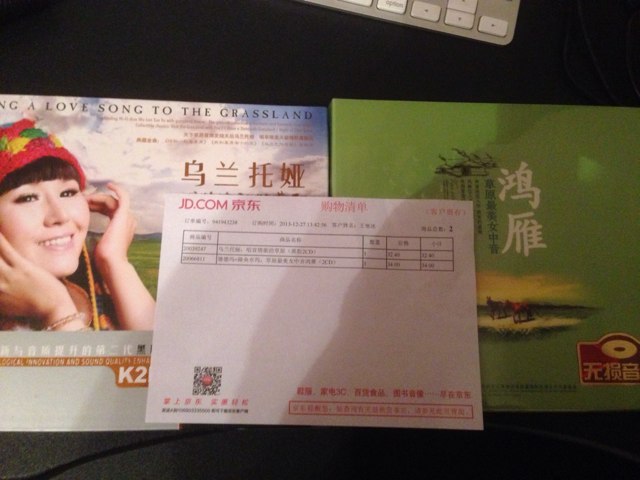 乌兰托娅：唱首情歌给草原（黑胶2CD） 实拍图