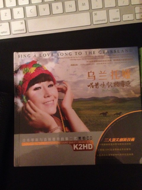 乌兰托娅：唱首情歌给草原（黑胶2CD） 实拍图