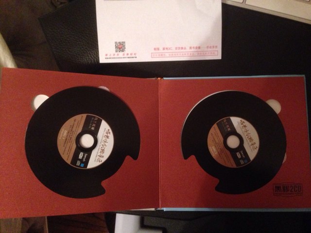 乌兰托娅：唱首情歌给草原（黑胶2CD） 实拍图