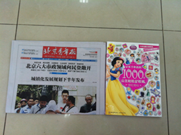 女孩子必备的1000个公主贴纸全收藏（套装全2册） 实拍图