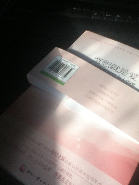 宽恕就是爱 实拍图