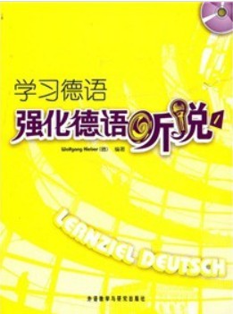 “十一五”高等学校通用教材（食品类）：食品毒理学 晒单实拍图