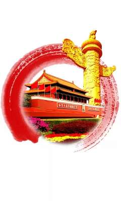 生命科学实验指南系列：现代分子生物学实验原理与技术 实拍图