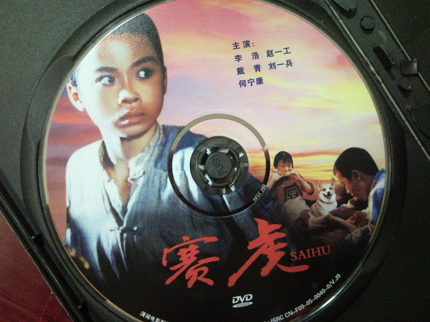 赛虎（DVD） 晒单实拍图