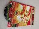 东方红（DVD） 实拍图