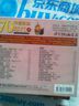 70年代经典（2CD） 实拍图