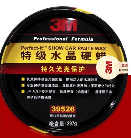 3M水晶硬蜡 39526 新车保护蜡 汽车美容上光固蜡 (蜡+划痕蜡+海绵+毛巾) 实拍图