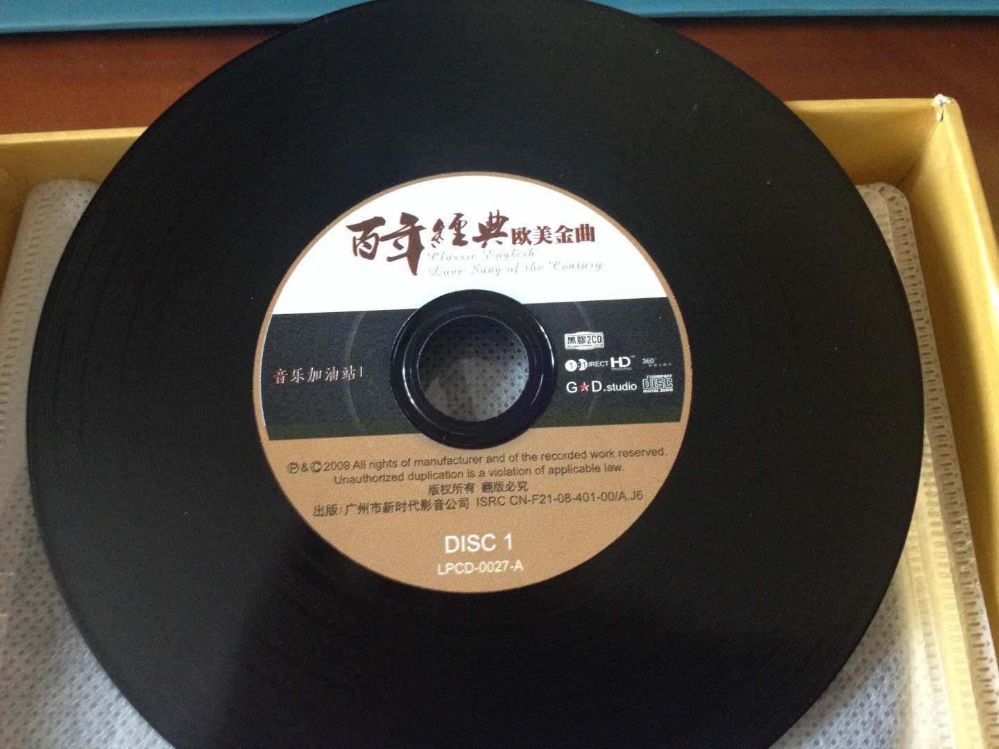 欧美百年恋曲套装（黑胶20CD）（京东专卖） 实拍图