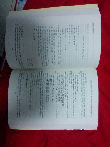 全国律师执业基础培训指定教材：律师执业基本技能（上）（第3版） 实拍图