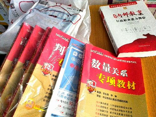 华图·2014华图公务员培训内部指定教材：内部教案行政职业能力测验 实拍图