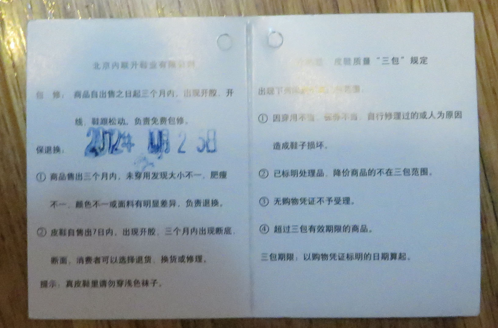 内联升女鞋护士鞋时尚休闲皮鞋春夏秋女鞋工作鞋 F-988/1044/61165C F-988米白色 38 实拍图