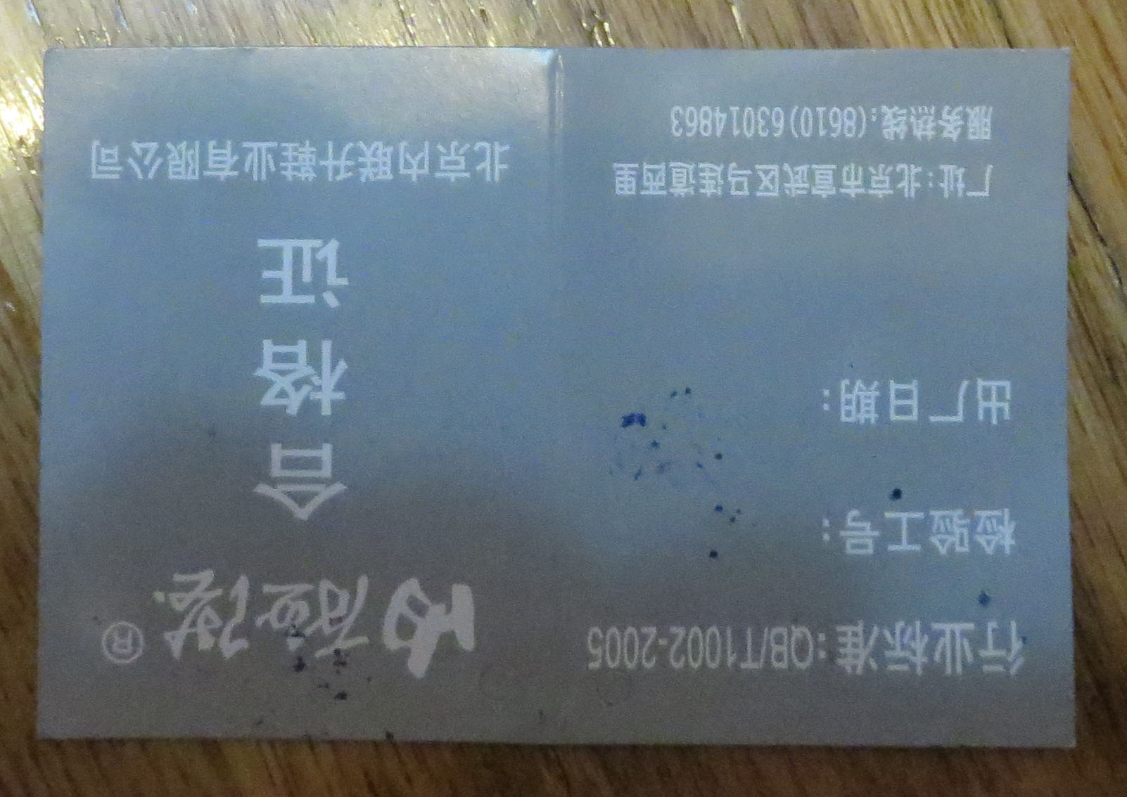 内联升女鞋护士鞋时尚休闲皮鞋春夏秋女鞋工作鞋 F-988/1044/61165C F-988米白色 38 实拍图