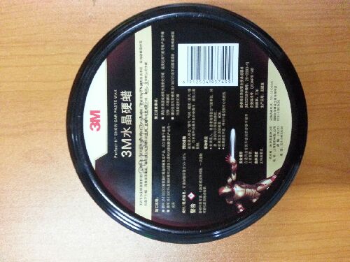3M水晶硬蜡 39526 新车保护蜡 汽车美容上光固蜡 (蜡+划痕蜡+海绵+毛巾) 实拍图