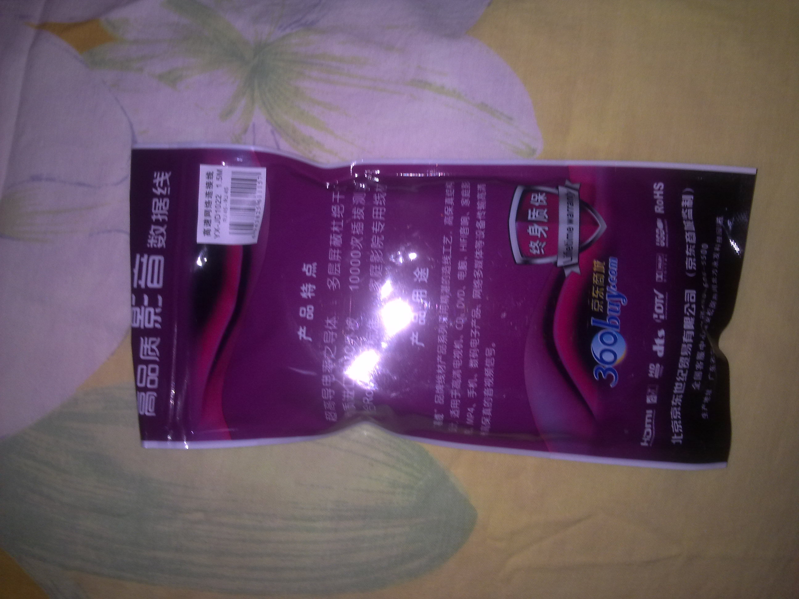 asisc 00276759 wholesale