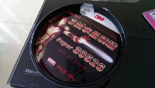 3M水晶硬蜡 39526 新车保护蜡 汽车美容上光固蜡 (蜡+划痕蜡+海绵+毛巾) 实拍图