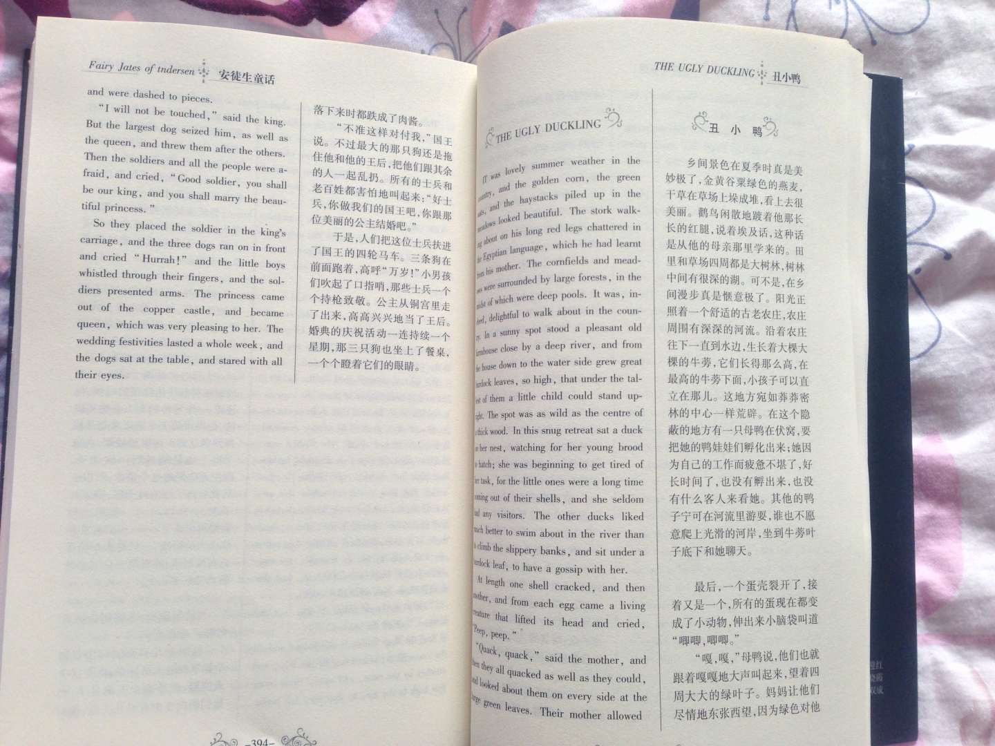 正版 世界名著中英文对照双语版 安徒生童话 英汉对照书 晒单实拍图
