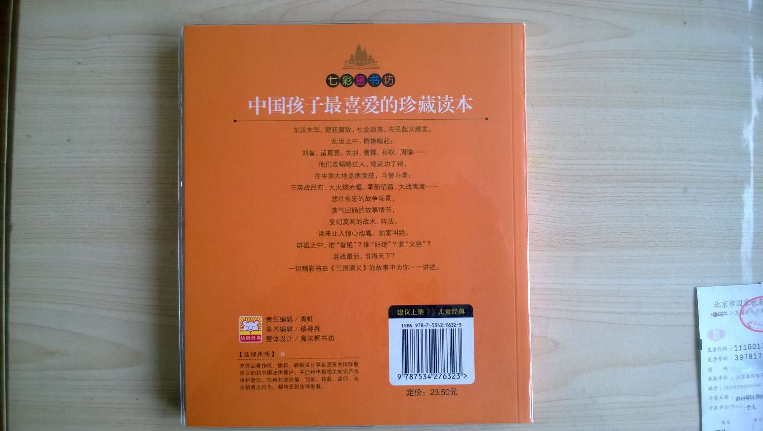 不错，送货速度超快，昨天下单，今天就收到了！