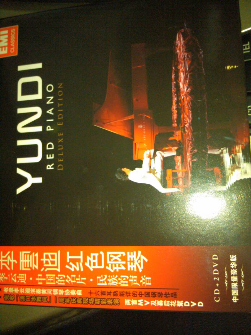 SONY  李云迪：红色钢琴（豪华版 CD+2DVD） 实拍图