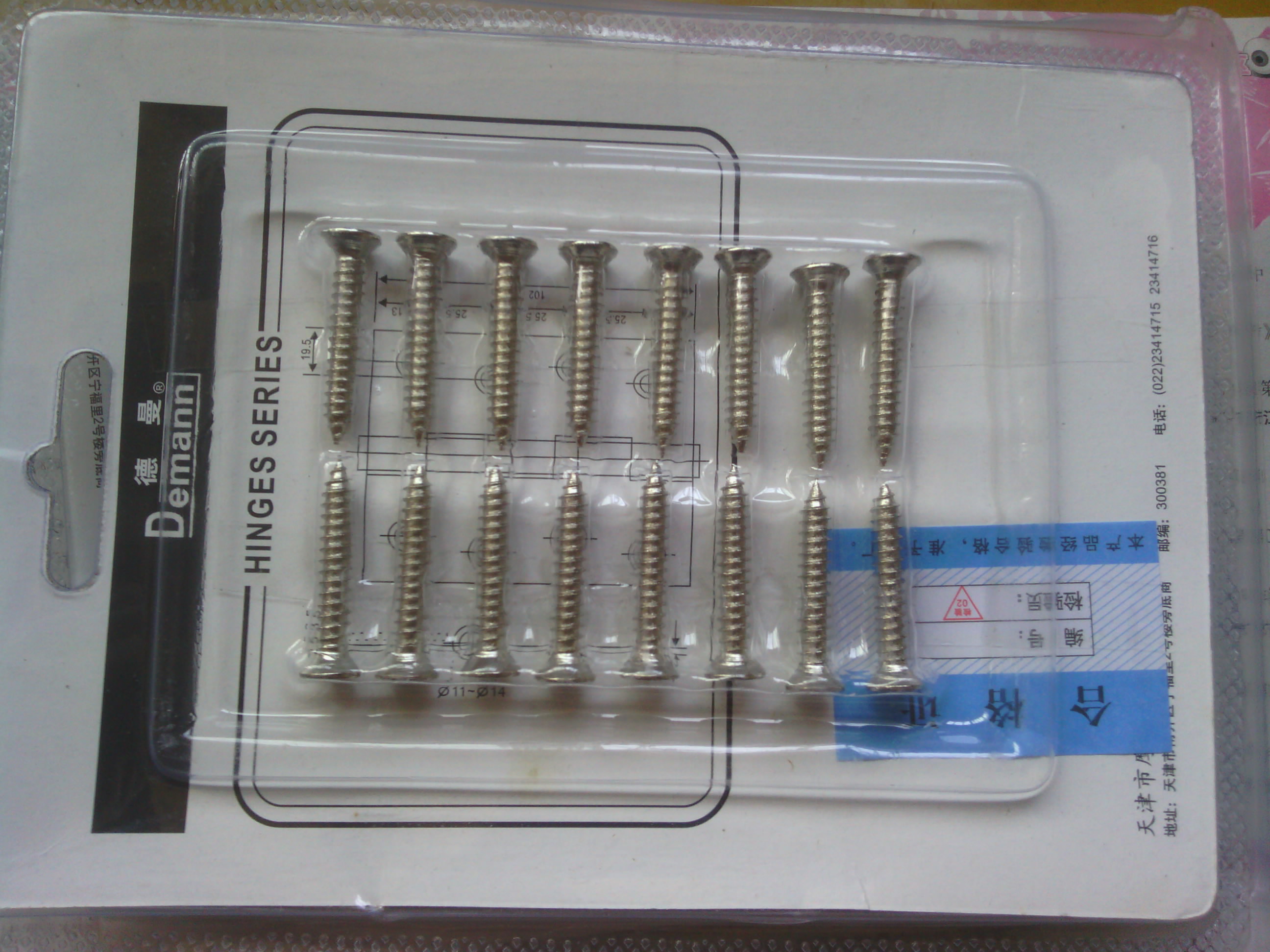 Demann不锈钢4吋轴承子母合页\/铰链 厚3mm 两片装 HY1210S 实拍图