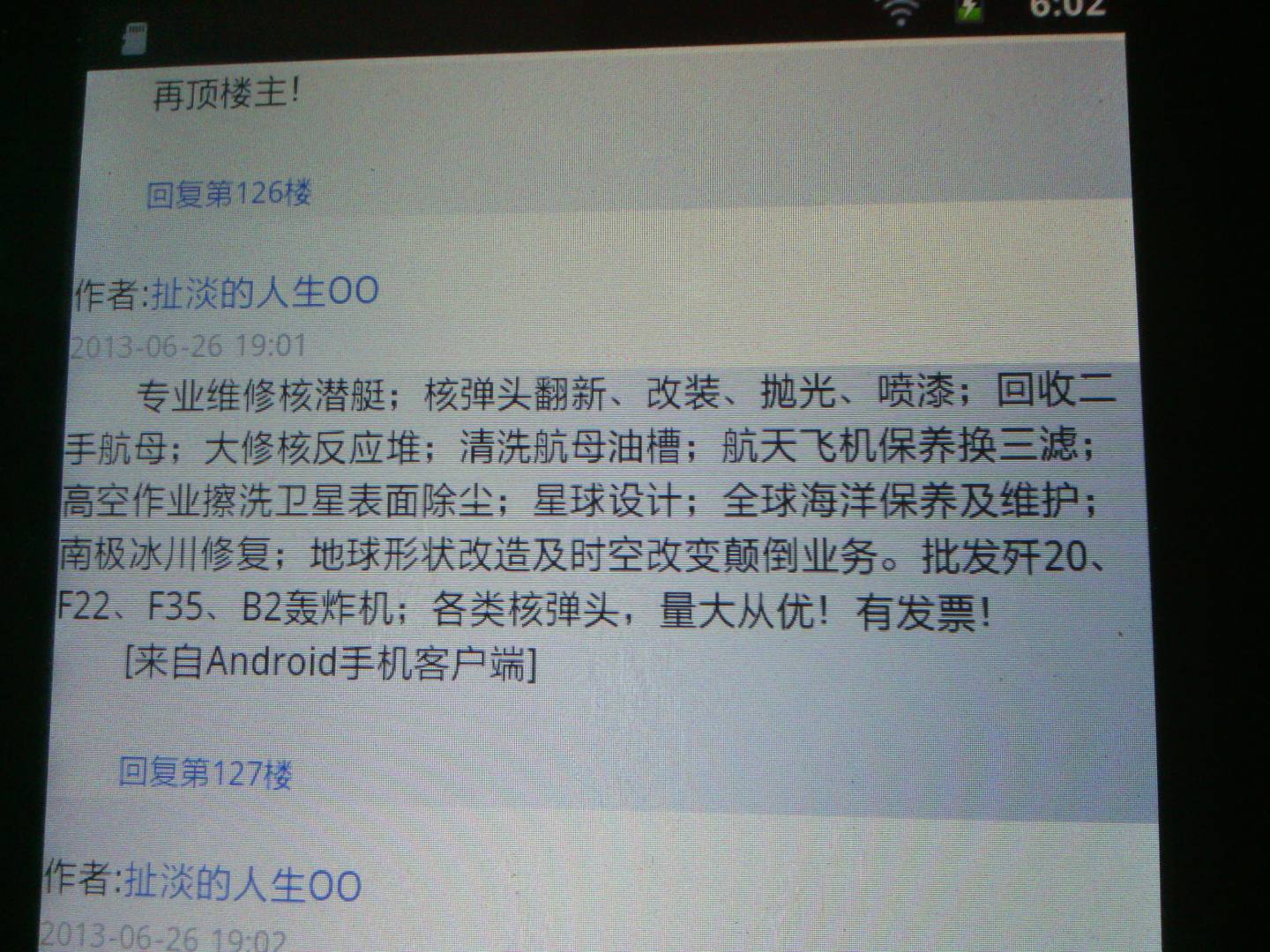 Demann不锈钢4吋轴承子母合页\/铰链 厚3mm 两片装 HY1210S 实拍图