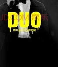 陈奕迅：DUO 2010演唱会（4DVD5） 实拍图