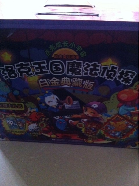 洛克王国：魔法侦探（白金典藏版）（套装共10册） 实拍图