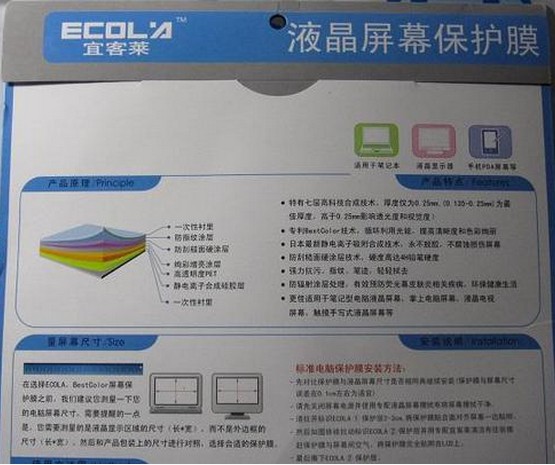 宜客莱（ECOLA） CP-002 TS透明色 理线器桌面数据线收纳整理（10个装） 透明 实拍图