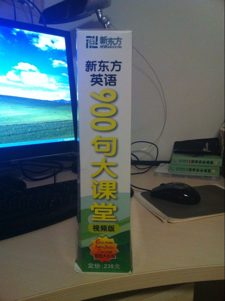 新东方英语900句大课堂（6CD-ROM+MP3+VCD+3本书 视频版） 实拍图