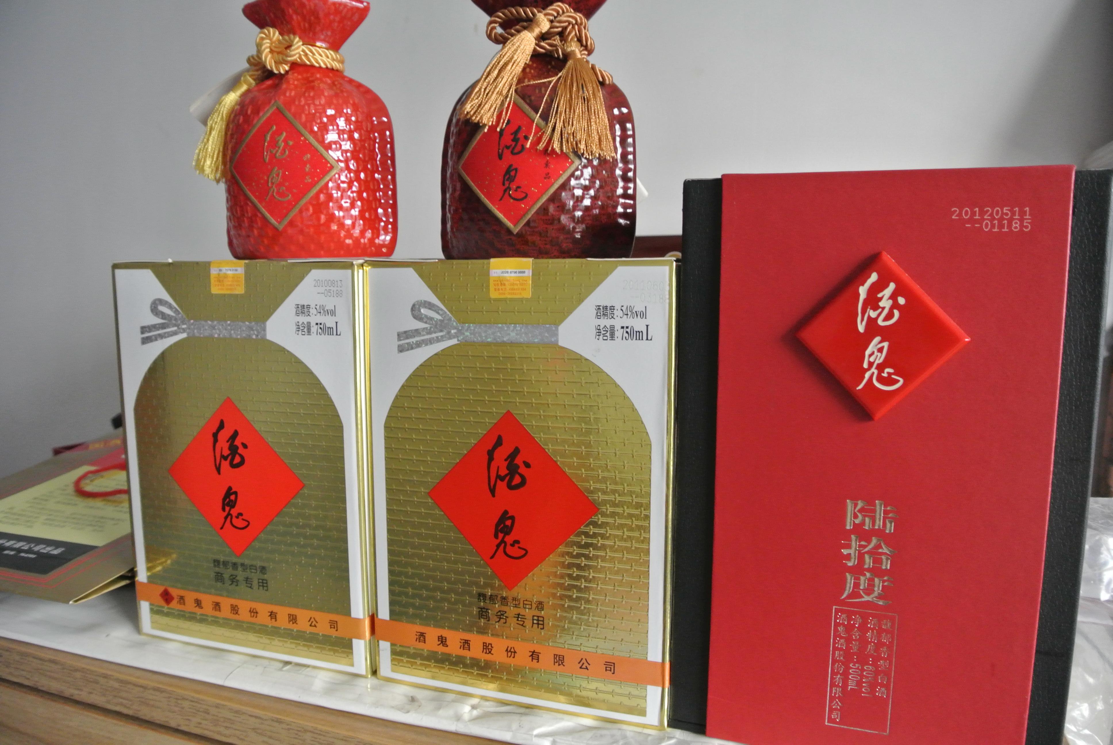 酒鬼酒商务用酒54度750ml