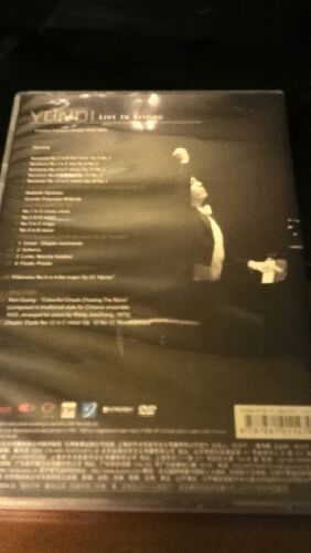 李云迪：北京现场独奏会（DVD） 实拍图