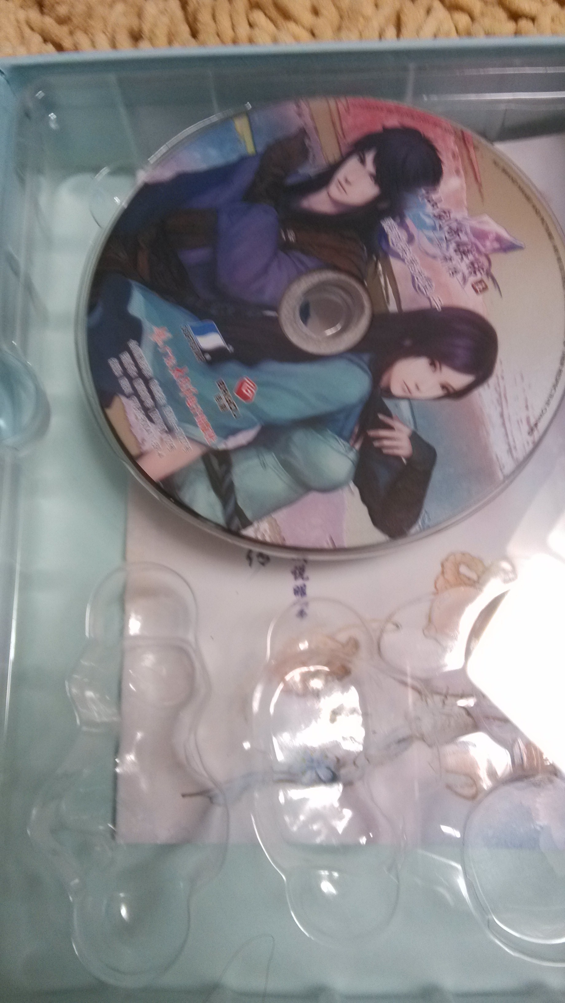 仙剑奇侠传五前传（2DVD）（标准版） 实拍图