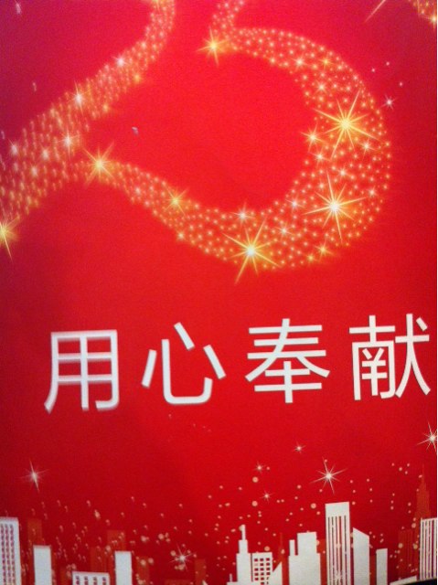 2014-10天秒杀职称英语一本全：理工类A级（第3版） 实拍图