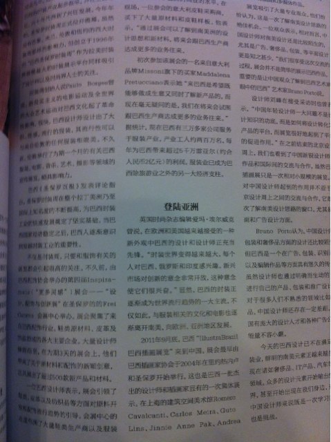 2014-10天秒杀职称英语一本全：理工类A级（第3版） 实拍图