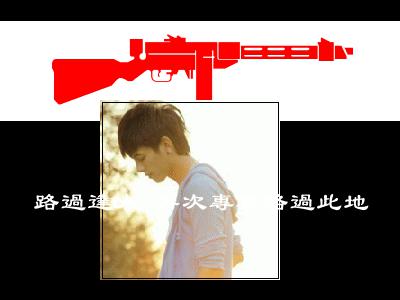 洛克王国·神宠传说（4）：奇特稀饭团(附非凡套装：凡雀) 实拍图