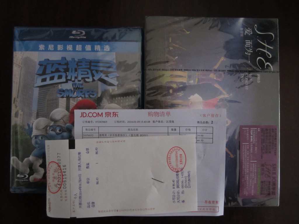 SHE：爱而为一（影音馆 3DVD） 实拍图