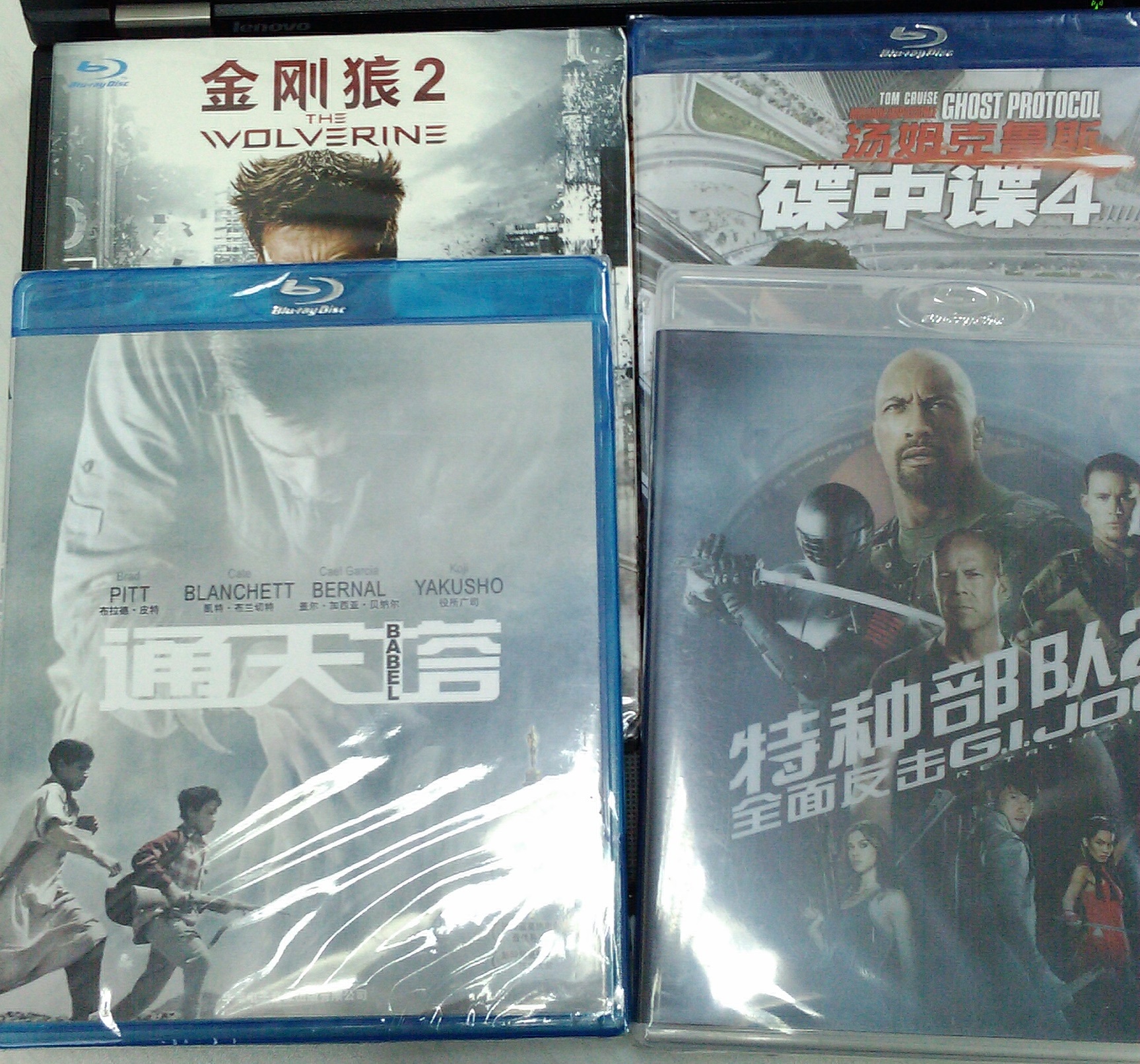 金刚狼2（C区 蓝光碟 BD50） 实拍图