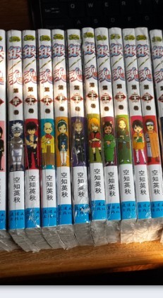 银魂（第31-40卷）（套装共10卷） 实拍图