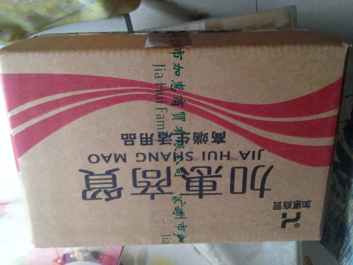 丽固LEC日本洗衣袋洗衣网细网粗网文胸内衣毛衣洗护袋 衣物护洗袋 大号 家庭洗晒用品 W-283大号方形粗网 实拍图