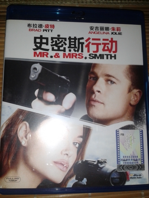 史密斯行动（蓝光碟 BD50） 实拍图